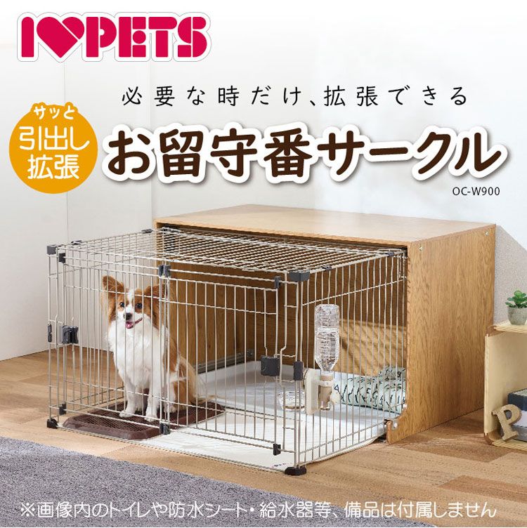 犬用ケージ 小型犬