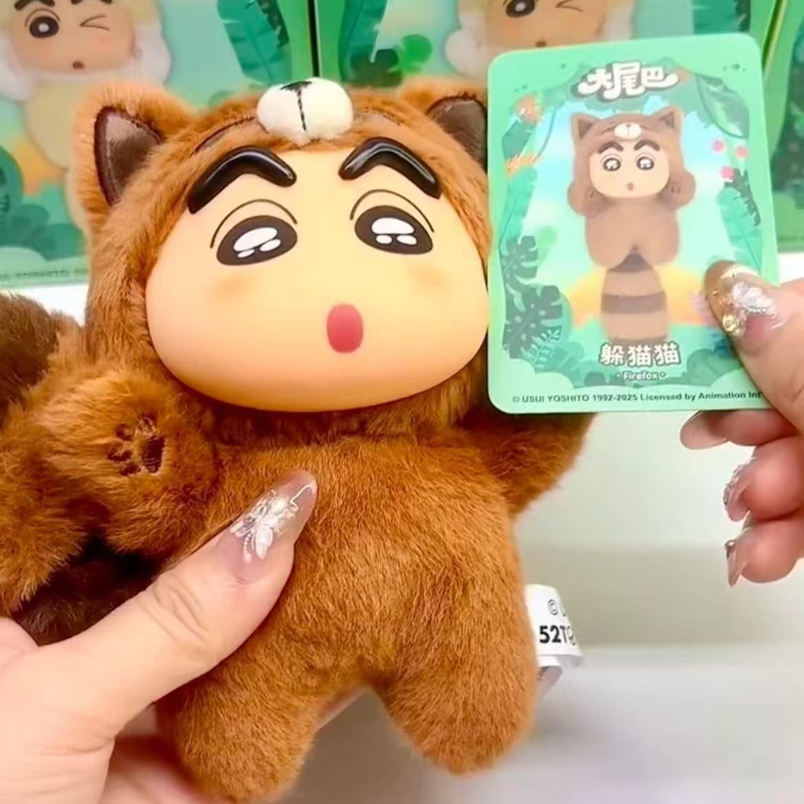 52toys クレヨンしんちゃん ぬいぐるみ 動物コスチューム 4つ 52toys クレヨンしんちゃん ぬいぐるみ 動物コスチューム 4つ