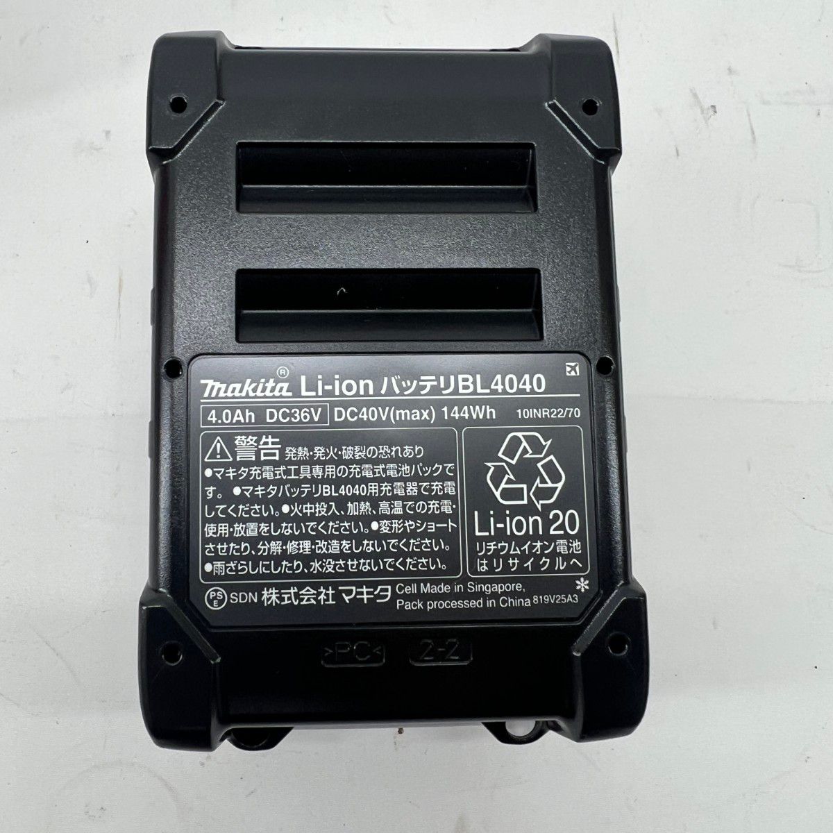 〇〇MAKITA マキタ バッテリー 未使用品 バッテリー 未使用品 〇〇MAKITA マキタ バッテリー 未使用品 バッテリー 未使用品