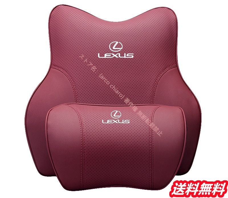 レクサス LEXUS