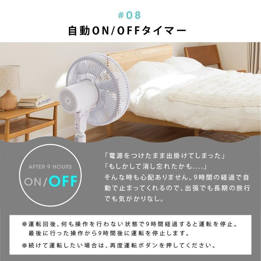 リモコン付き
