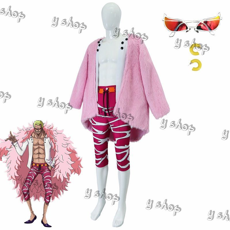 ワンピース ONE PIECE Donquixote Doflamingo ドンキホーテ・ド