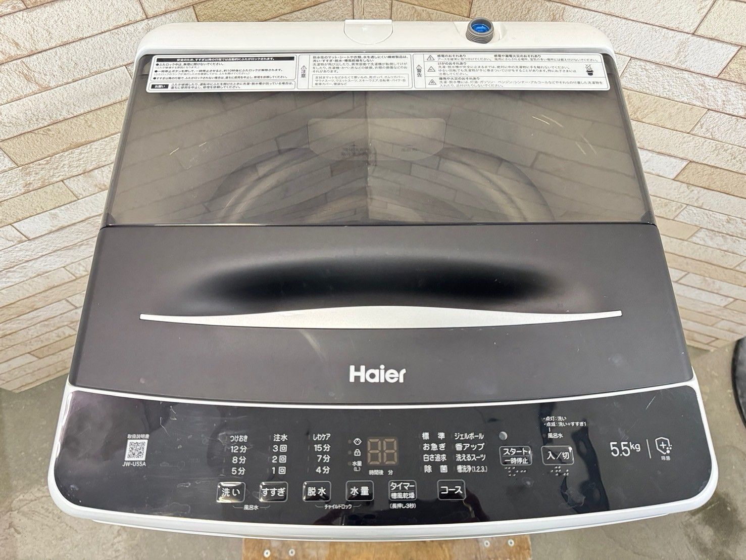 美品】大阪送料無料☆3か月保障付き☆洗濯機☆ハイアール☆4.5kg☆2022 