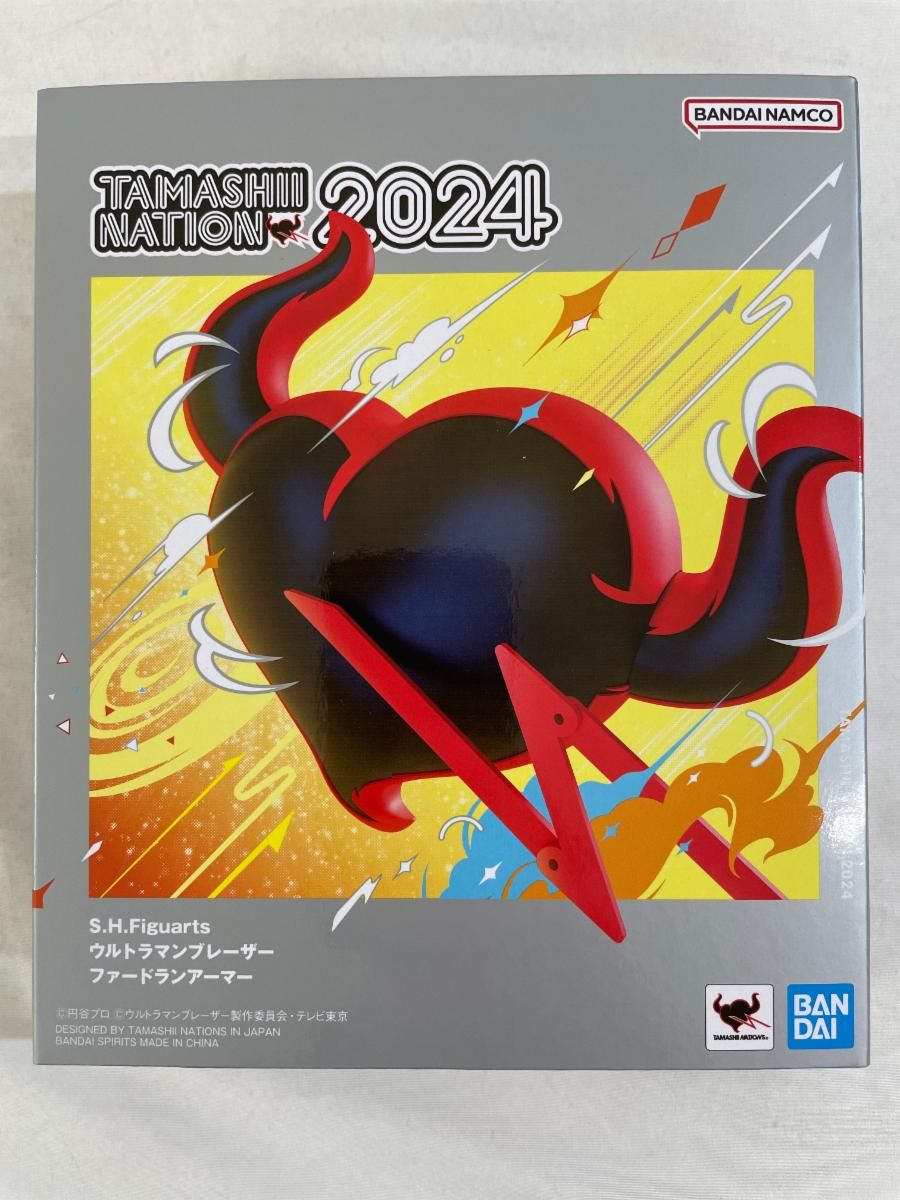 未開封】S.H.Figuarts 節約 ウルトラマンブレーザー ファードラン