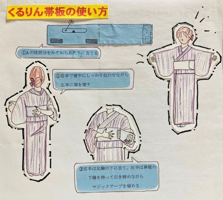ブルーフラワー×赤 和装小物