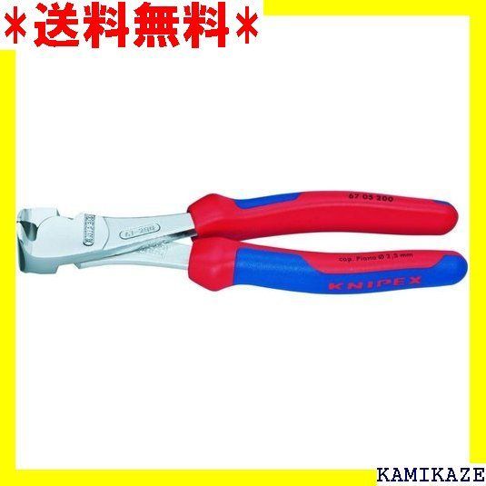 便利 クニペックス KNIPEX 6705-200 ハイレバーエンドニッパー 615