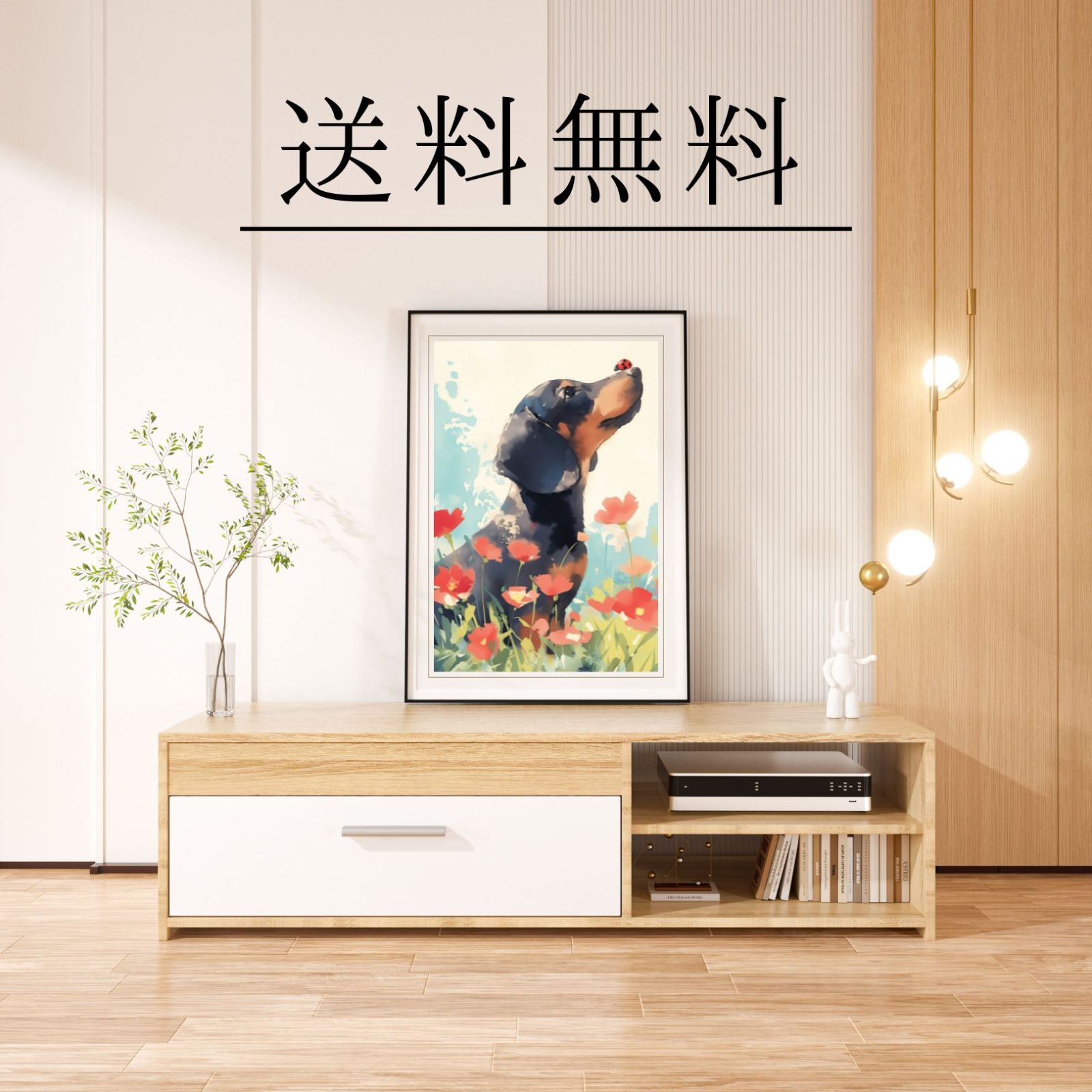 ブラックタン