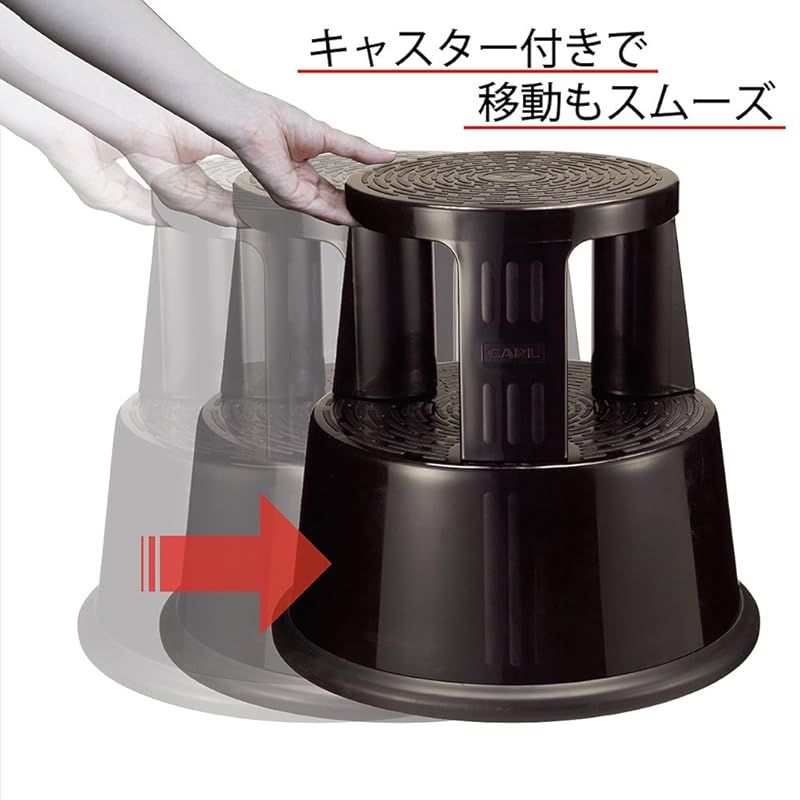カール事務器 踏み台 ブラック GS-1-K 1 HRDEVELOPMENT_JP