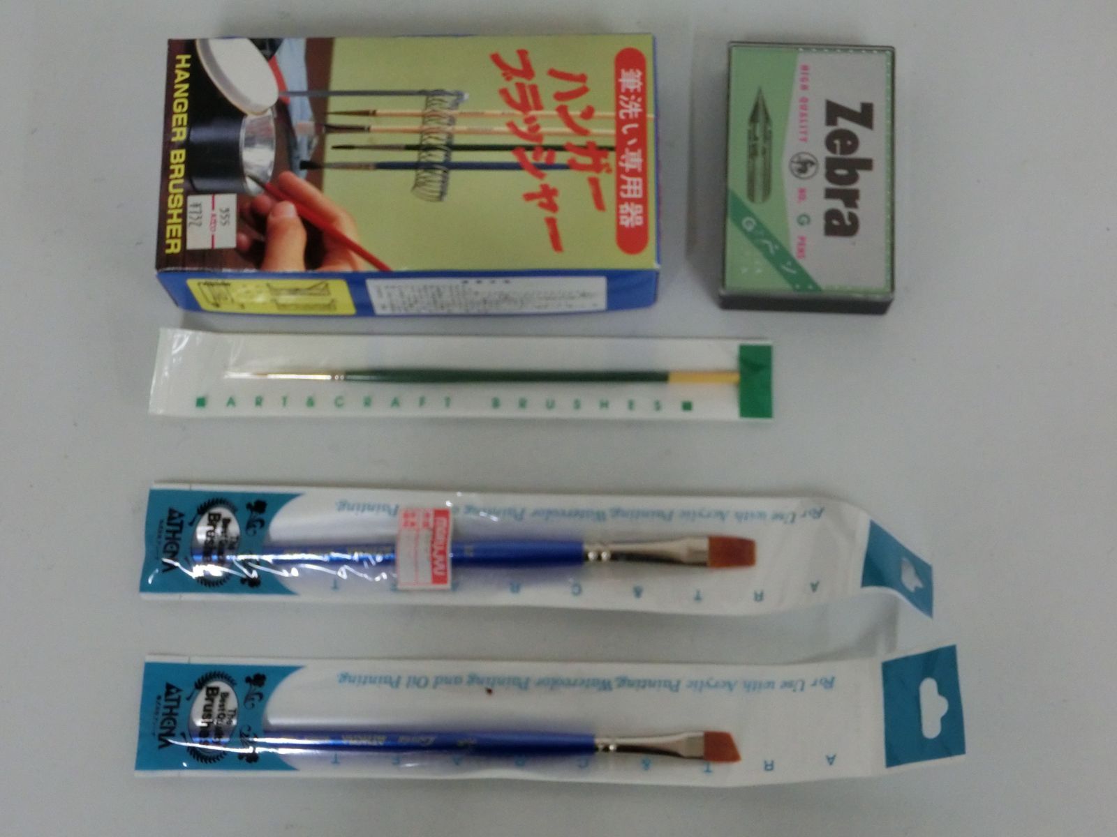 画材まとめてセット あかしや水彩毛筆ペン