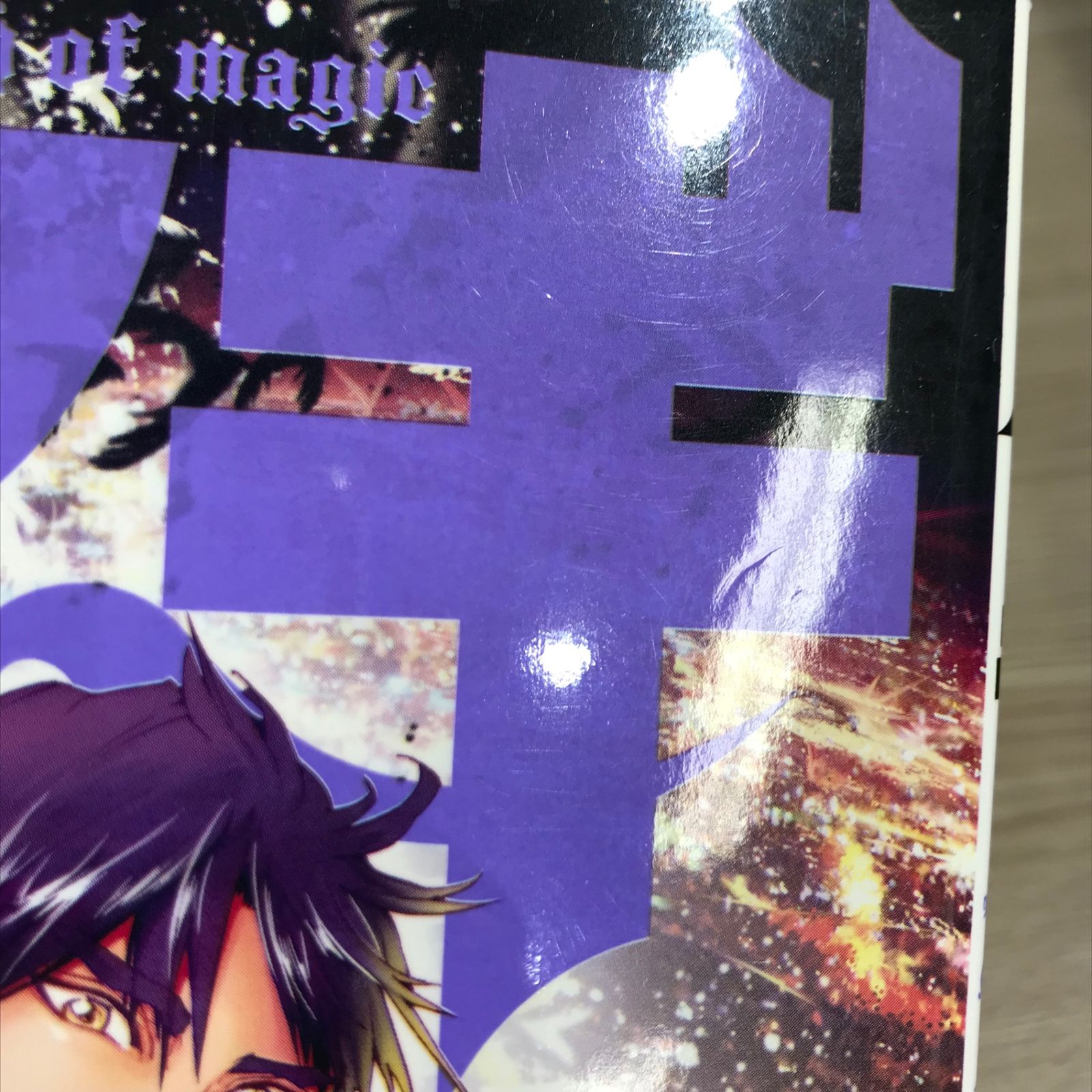 初版】マギ 29巻/【作者】大高忍/GF-0225025753-YP/GF11911 - メルカリ