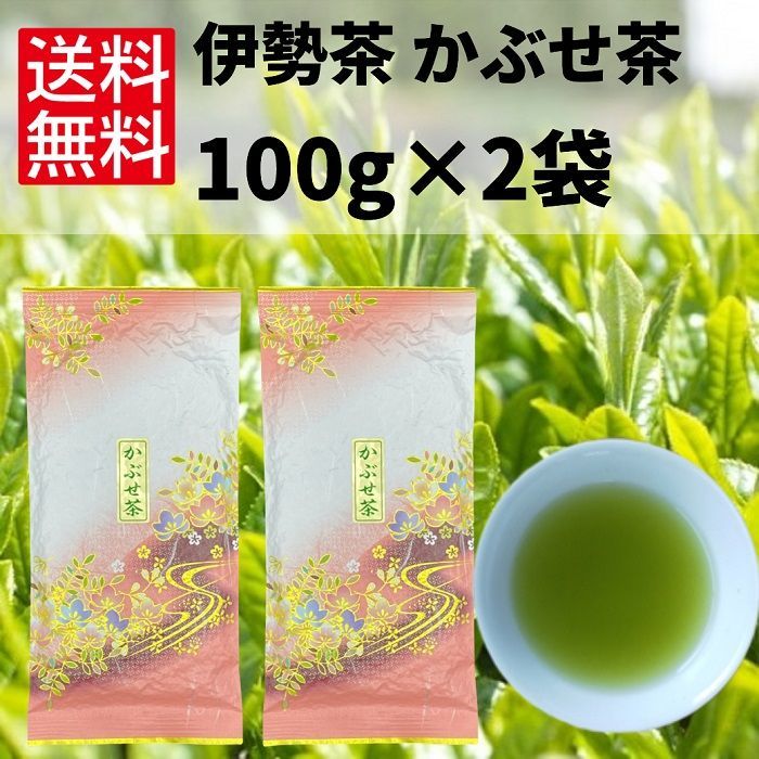 かぶせ茶 100g×2袋】 日本茶 茶葉 緑茶 お茶 - メルカリ