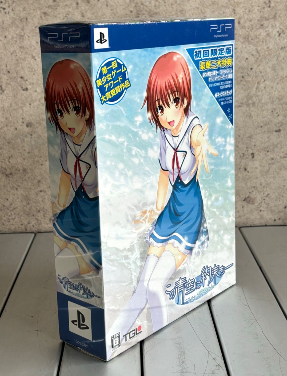 未開封PSP この青空に約束を -てのひらのらくえん （初回限定版 