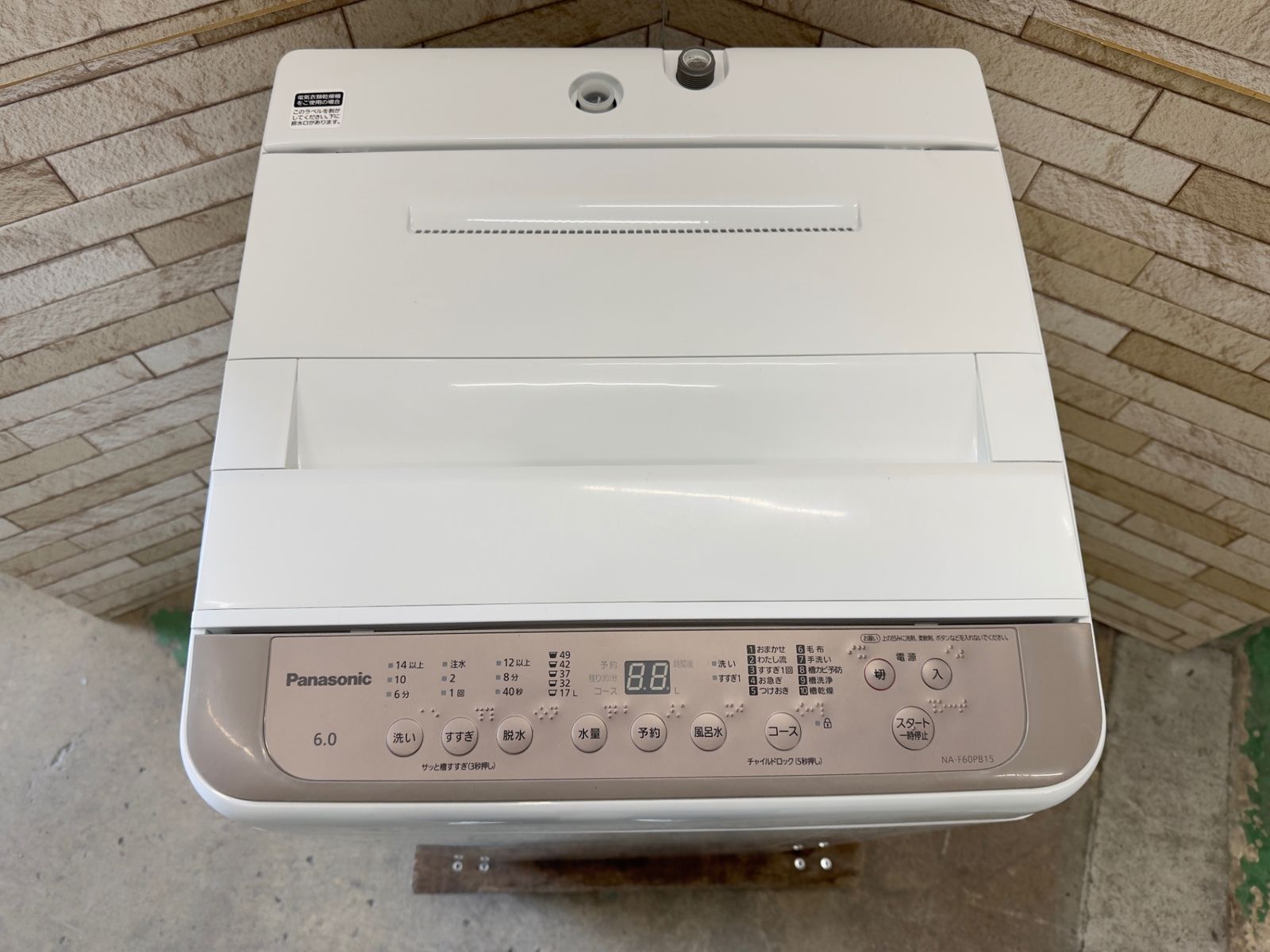 大阪送料無料 3か月保障付き 洗濯機 パナソニック 6kg 2025年 NA-F60PB15 SS-205