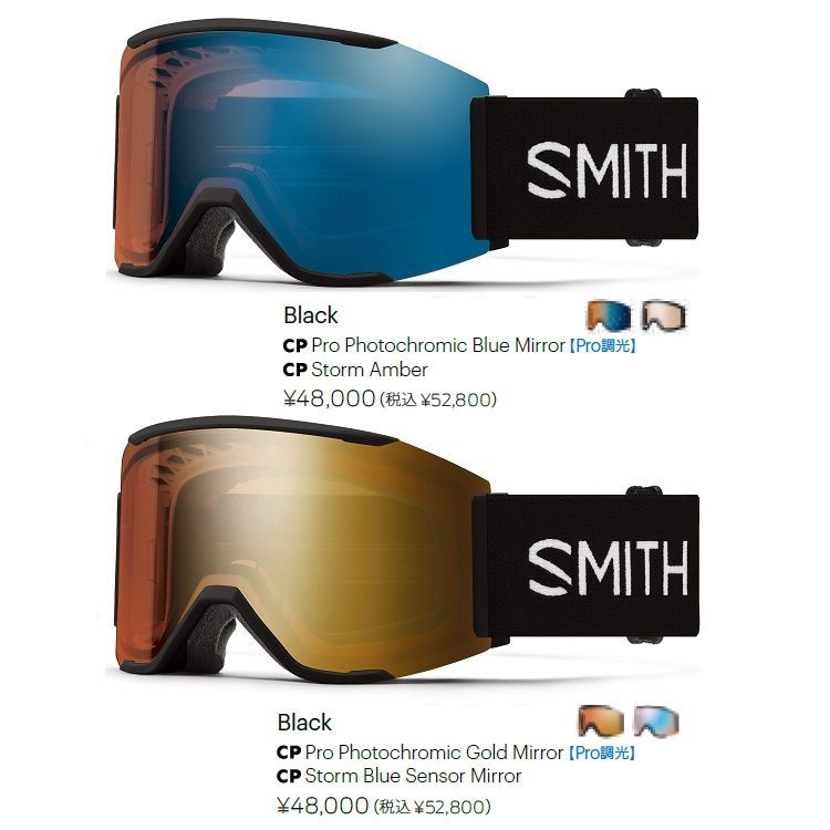 SMITH SNOW GOGGLE/スミス ゴーグル Squad MAG Pro Photochromic