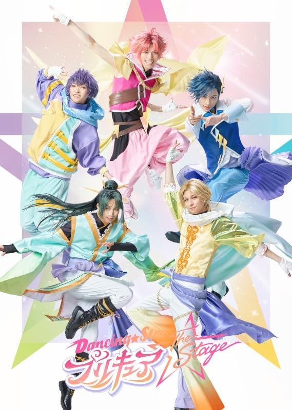 Hey! Say! JUMP 15th Anniversary LIVE TOUR 2022-2023 (初回限定盤