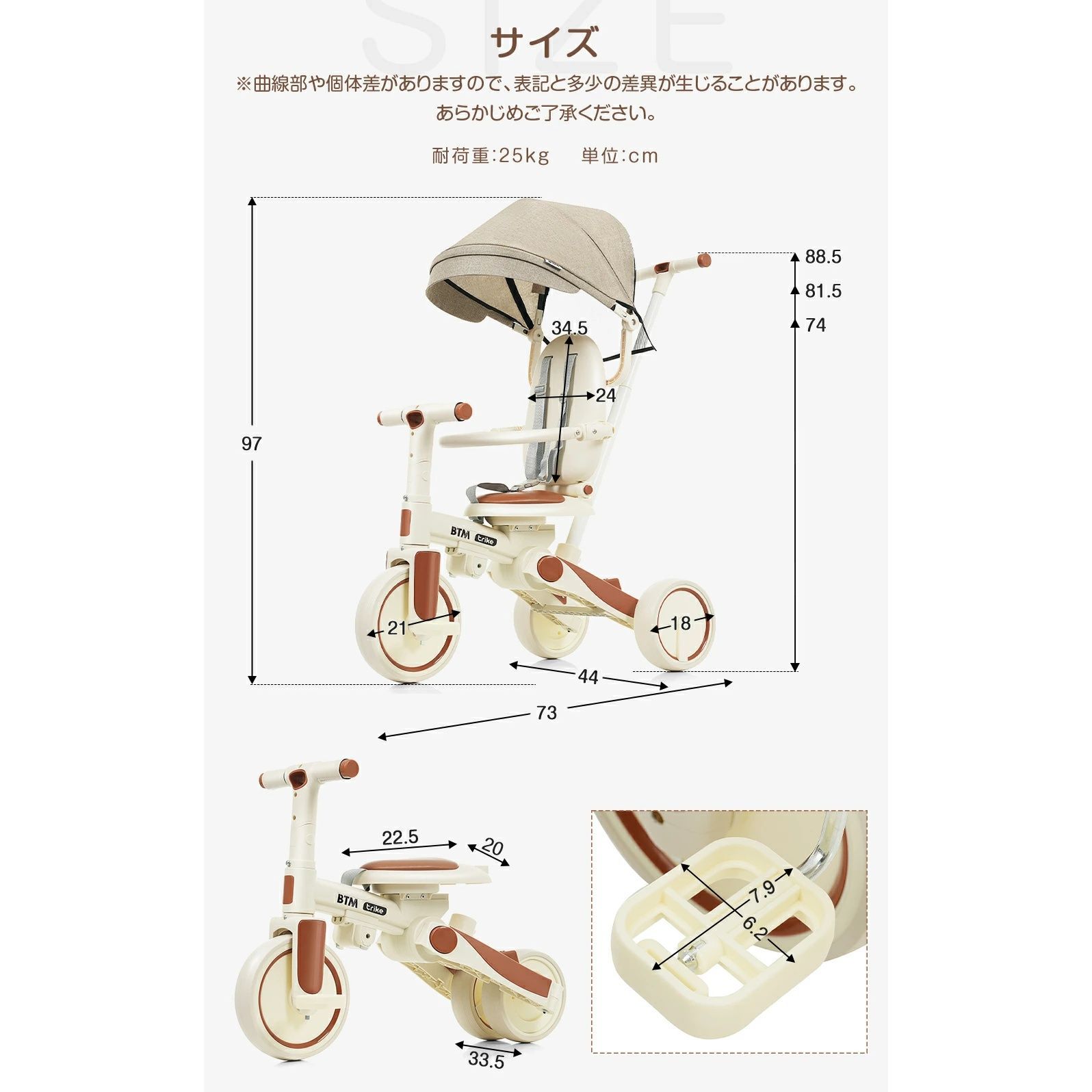 手押し棒 おしゃれ