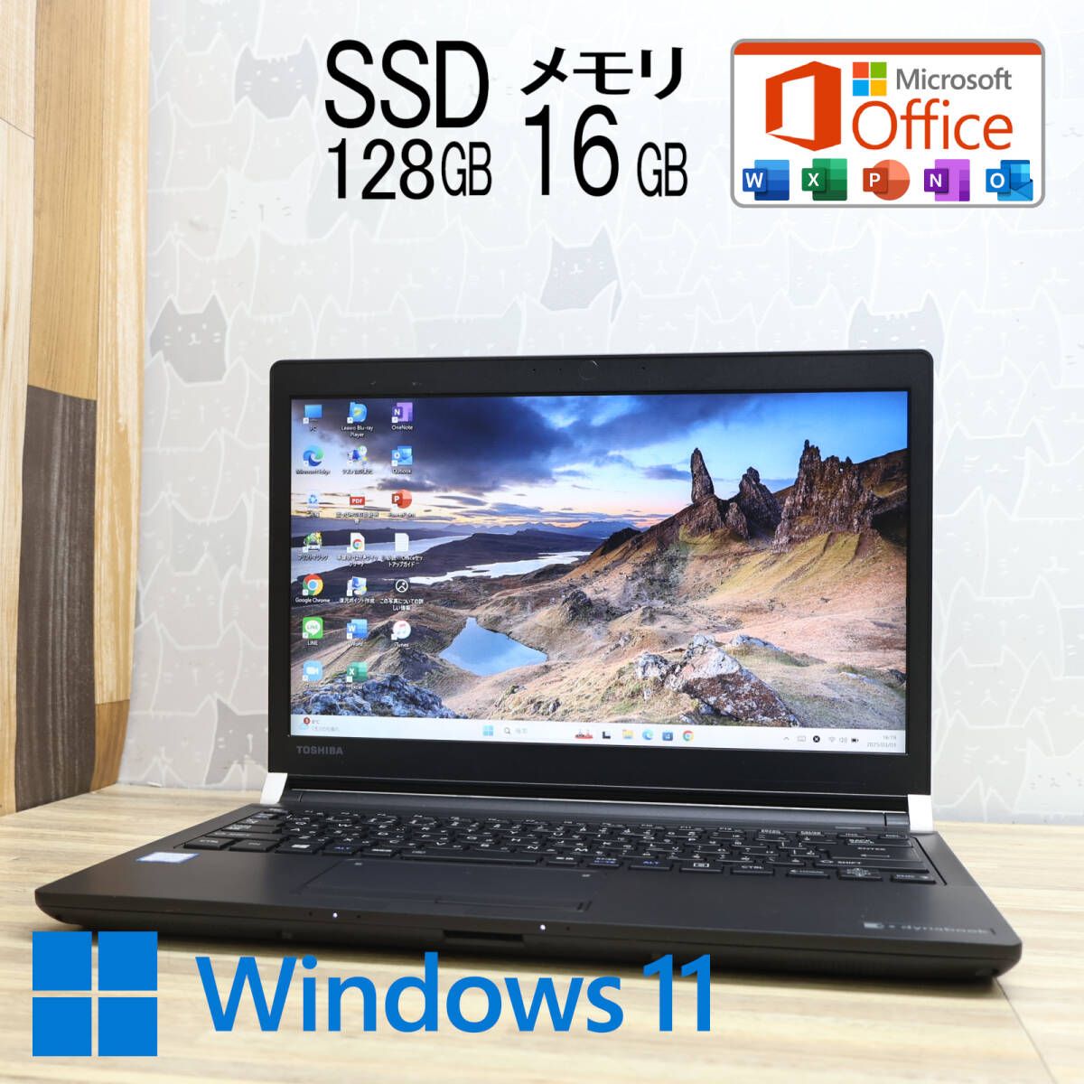 ★美品SSD128GB メモリ16GB★R73/K Win11 ノートPC328 ☆超美品 高性能6世代i3！SSD128GB メモリ16GB☆R73/K Core i3