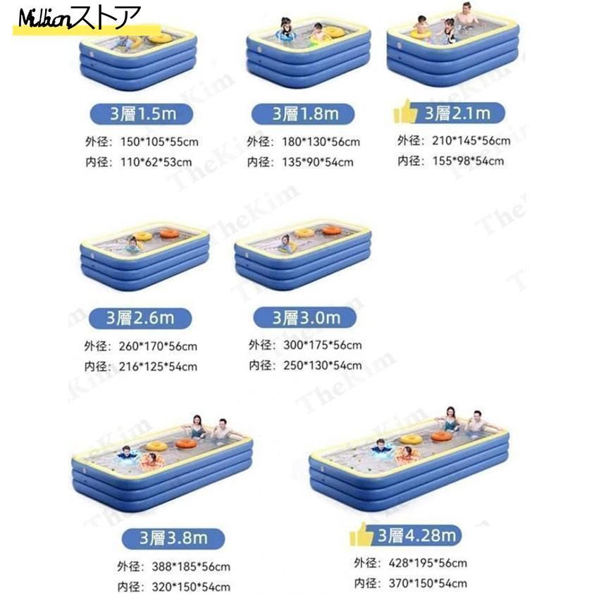 自動膨張 エアープール