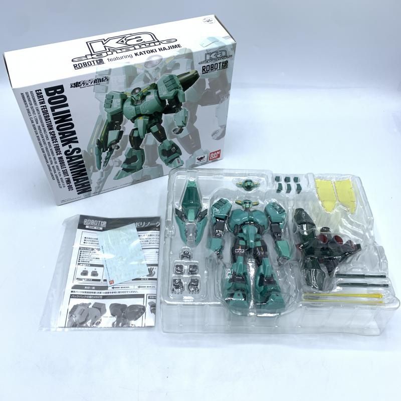 中古】開封) 機動戦士Zガンダム ROBOT魂 ボリノーク・サマーン