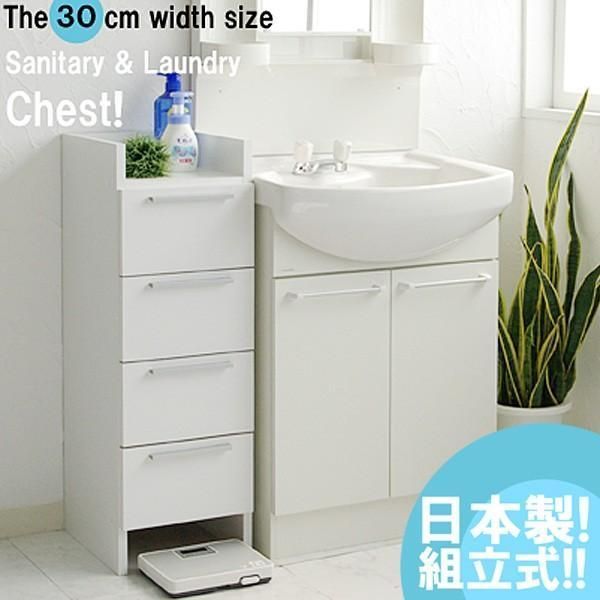チェスト