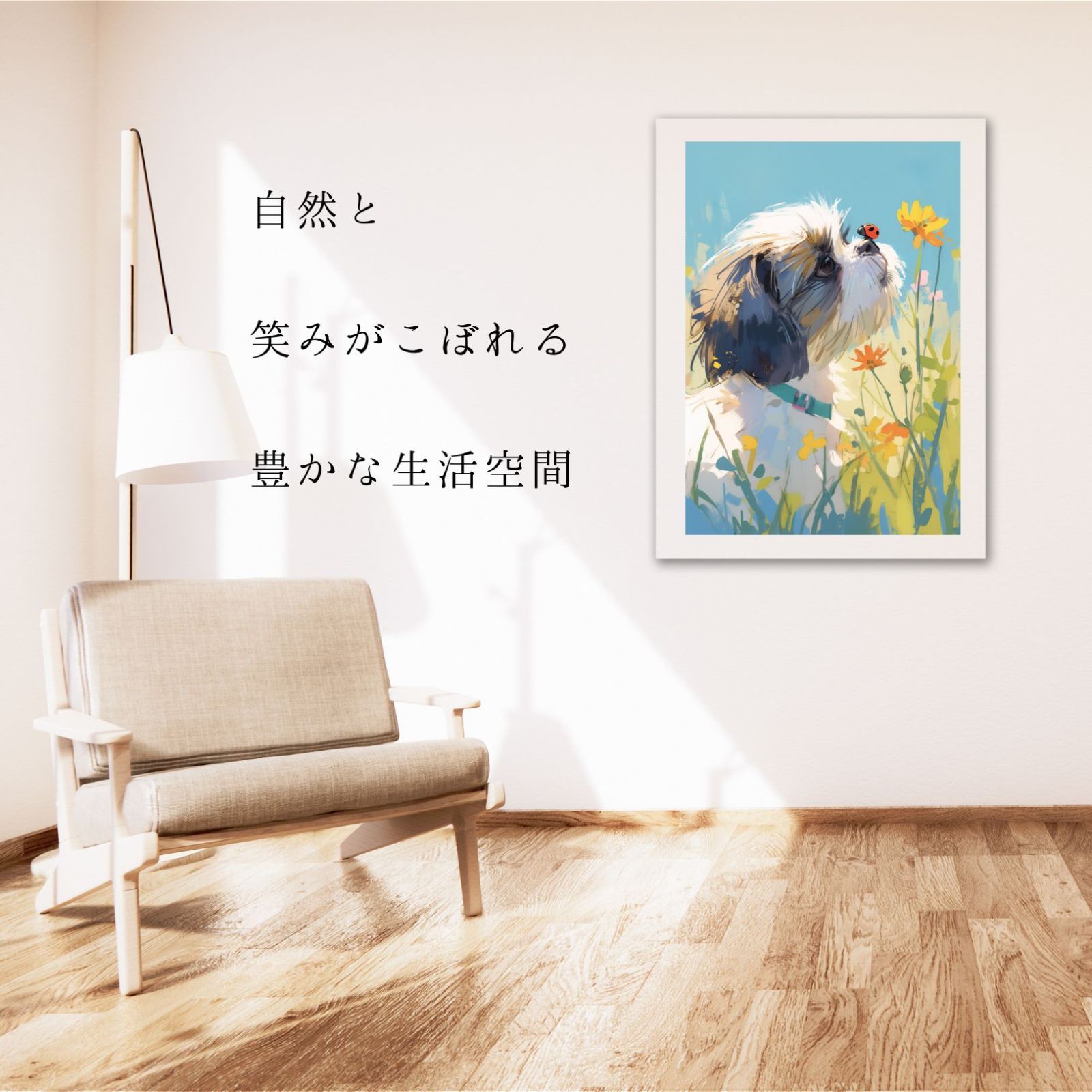 テントウムシ 子犬