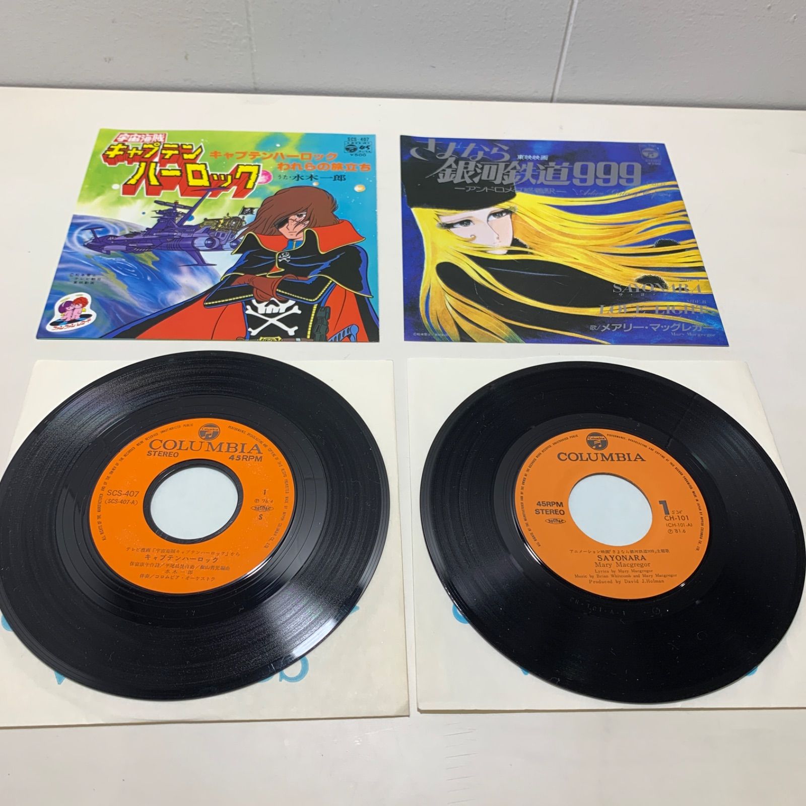 未使用 半世紀前のアニメ系 LPレコードたのしいテレビの歌+豪華おまけセット Yahoo!オークション - 大量 44枚セット LP レコード アニメ