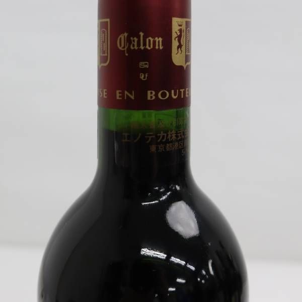 売場 CHATEAU CALON（シャトー カロン）1966 12％ 730ml ※ラベル汚れ