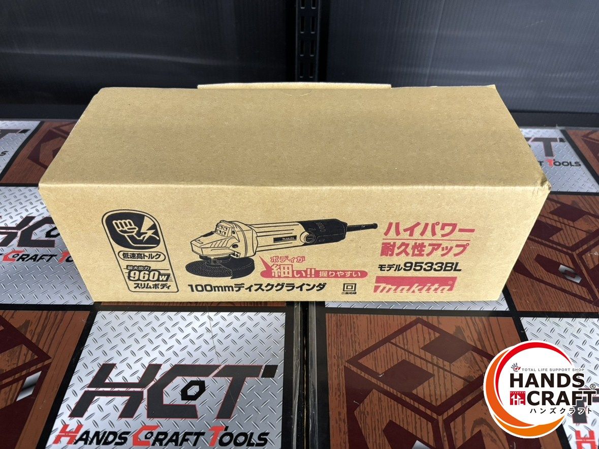 未使用】マキタ ディスクグラインダ 9533BL 付属品・説明書・箱付き 箱