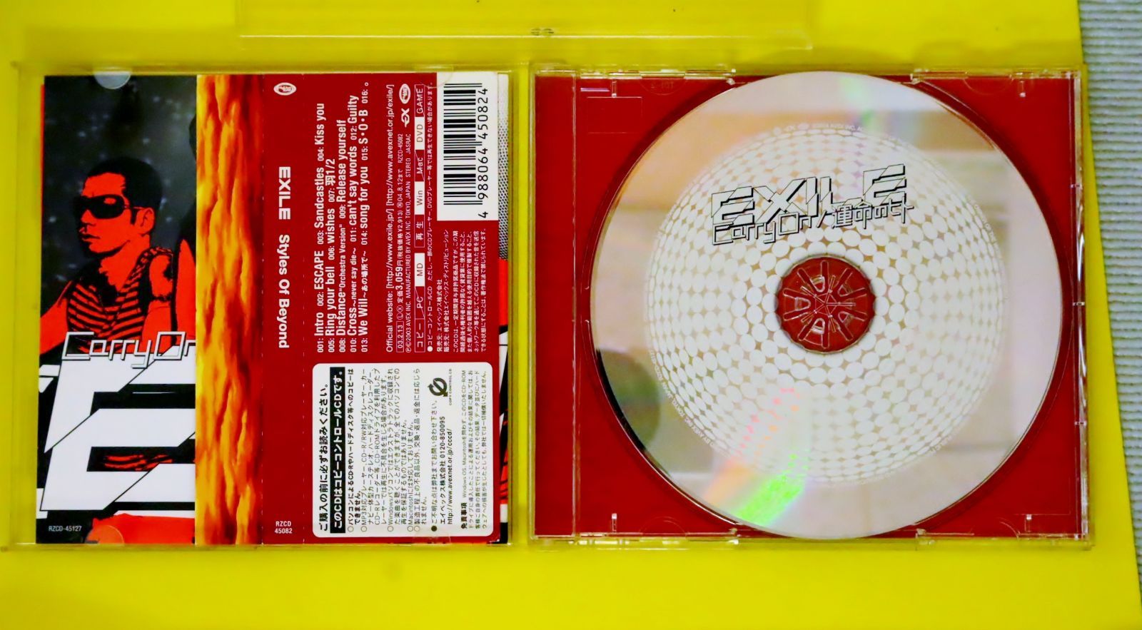 国内盤CD☆エグザイル/EXILE□ Styles Of Beyond (CCCD