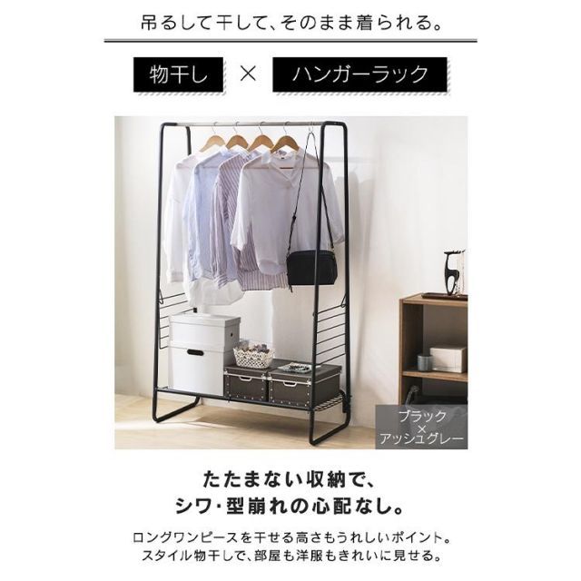 パイプハンガー