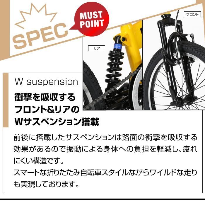 HUMMER(ハマー) FDB206Wsus-II 20インチ 折りたたみ自転車 太い