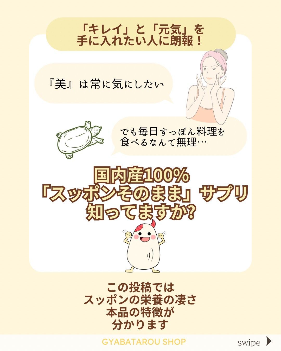 約９ヶ月分