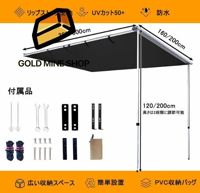 カーサイドタープ タープ テント 車用 カーサイドオーニング サンシェード 車両オーニング 自家用車取り付け ルーフラックオーニング ロールアップ収納式 防水ターポリン 日焼け防止 防水 防風 UV50 耐候性 200*300cm-ブラック