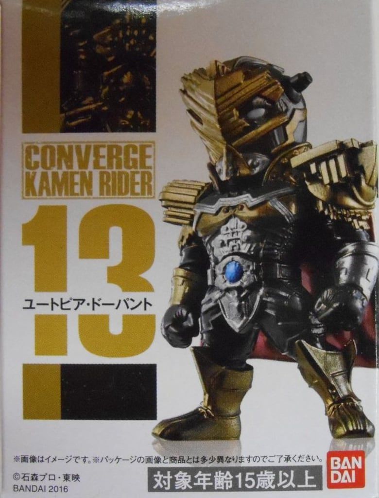 CONVERGE KAMEN RIDER 3 (コンバージ 仮面ライダー3) ［13.ユートピア・ドーパント］(単品) 2zzhgl6 楽天市場】ユートピアドーパント [13] 【 食玩 CONVERGE KAMEN