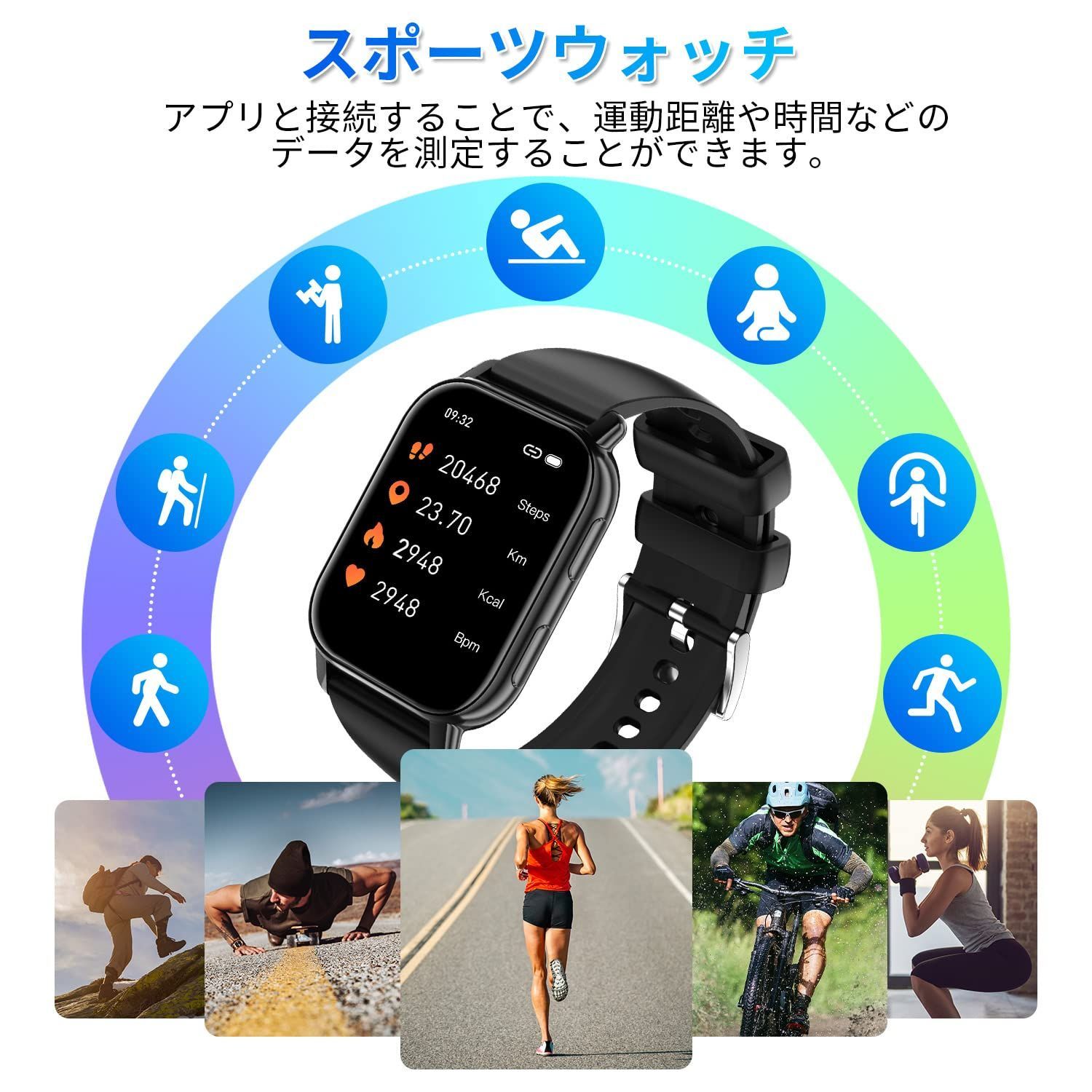 人気商品】スマートウォッチ【2023進阶版 Bluetooth通話機能付き&1.85