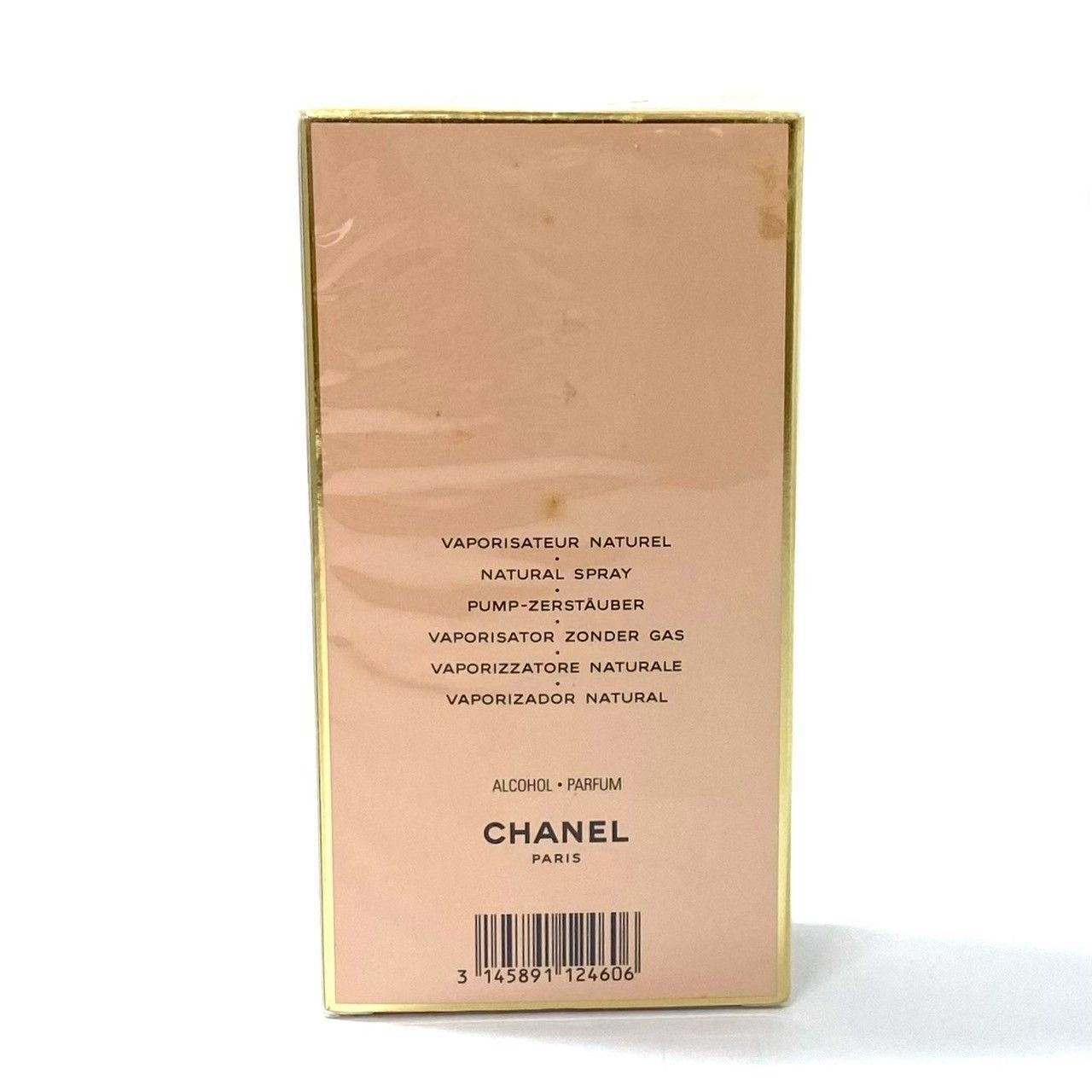 M【CHANEL】アリュール オード トワレ 100ml 未開封 香水