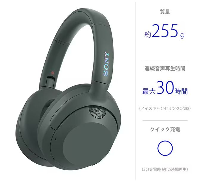 ソニー