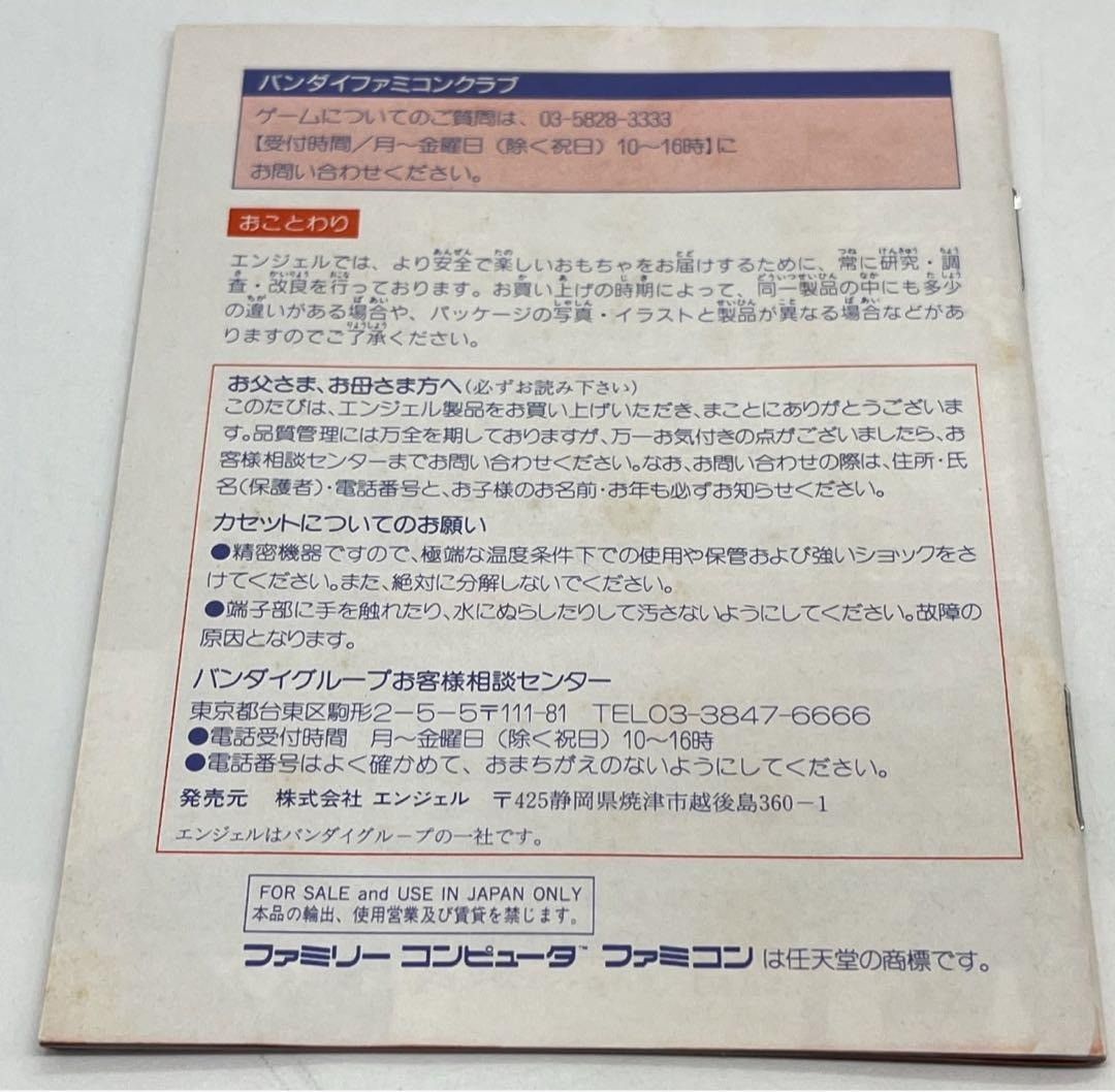 FC 恐竜戦隊ジュウレンジャー