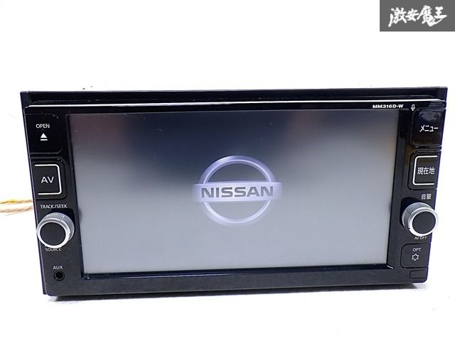 日産 純正 カーナビ MM316D-W 地図データ2019年式！動作確認済 ☆動作OK☆ 日産 純正 MM316D-W メモリーナビ SDナビ CD DVD