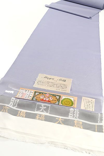 kta2876 単衣 夏物 本場縞大島 ムガシルク 染め 無地 紬着尺 青紫色 お