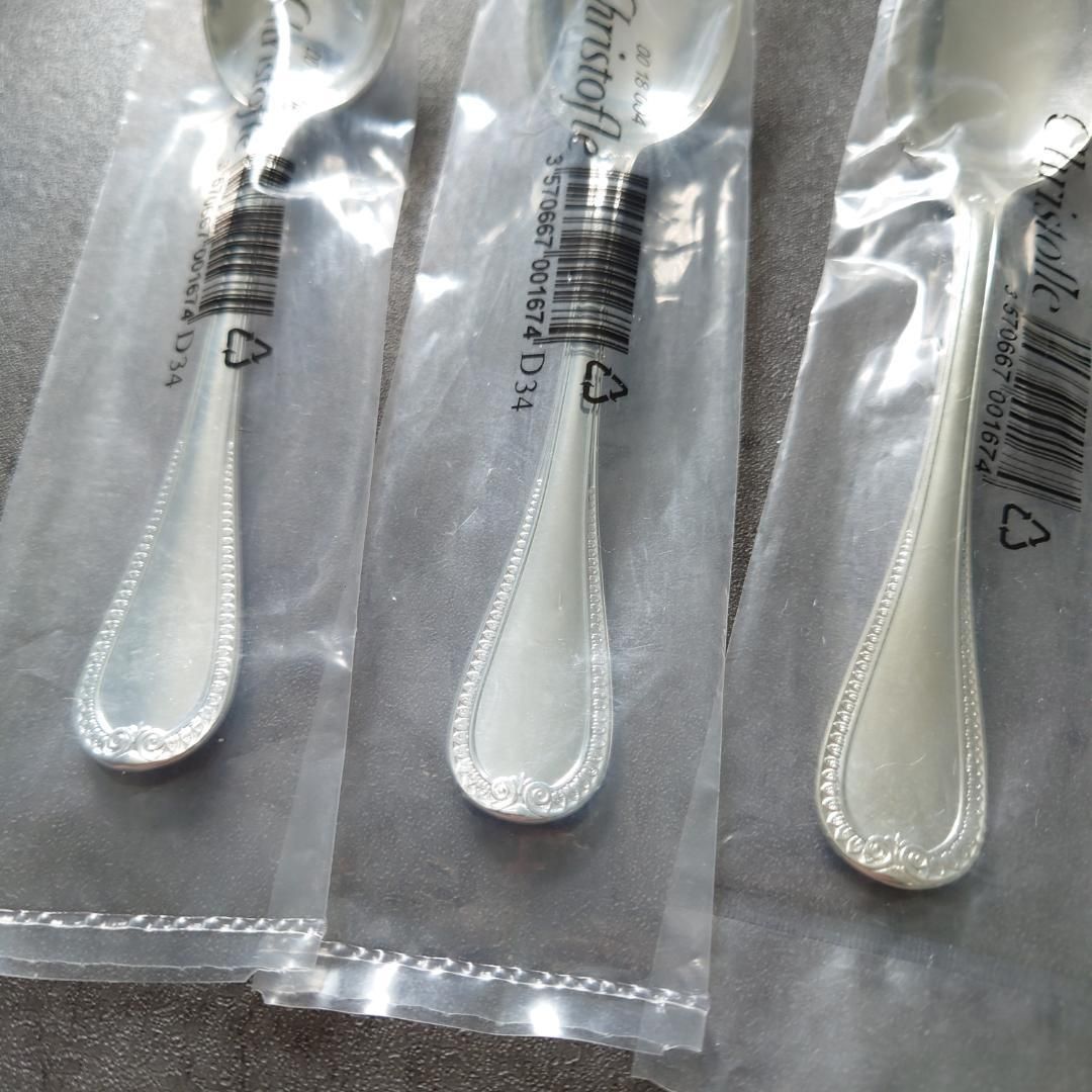 クリストフル マルメゾン