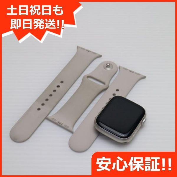 Apple Watch Series8 45mm GPS スターライト スマホ 土日祝発送 06000