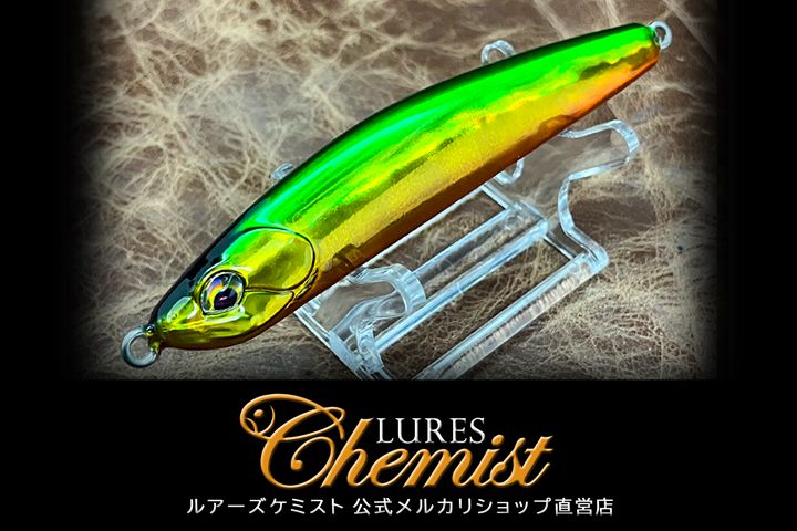 リザルトSSR30 サケ稚魚2本セット フィッシング - ルアーズケミスト