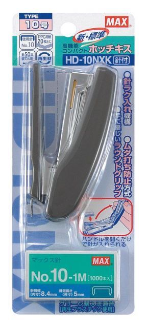 まとめ マックス 10号ホッチキスHD-10NXKダークグレー HD-10NXK DG ×20セット
