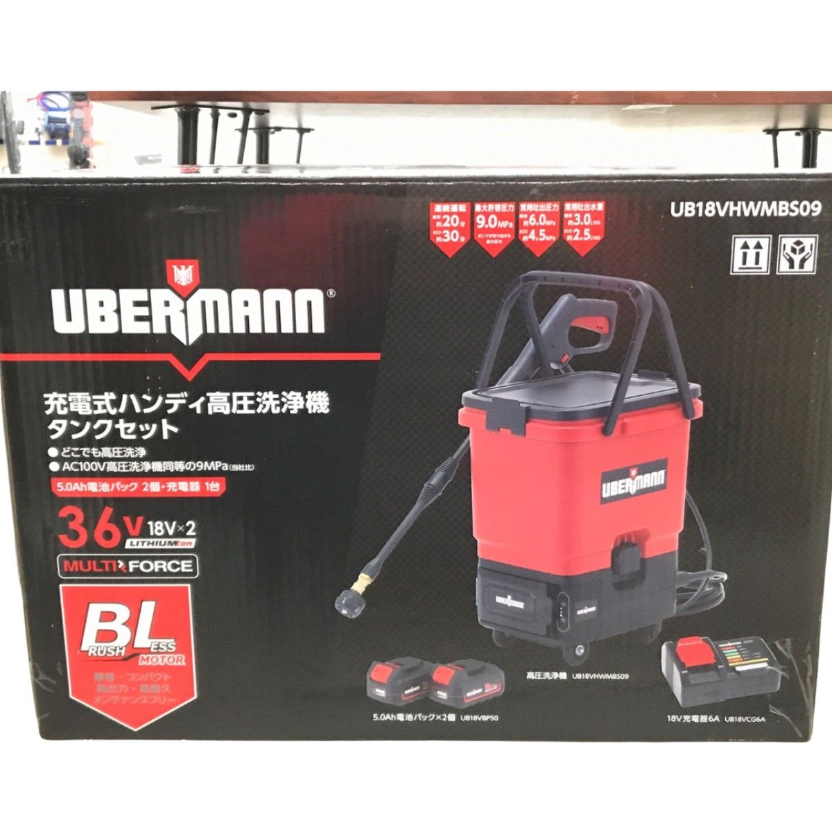 ▽▽UBERMANN 高圧洗浄機 コードレス式 18v UB18VHWMBS09 レッド - メルカリ