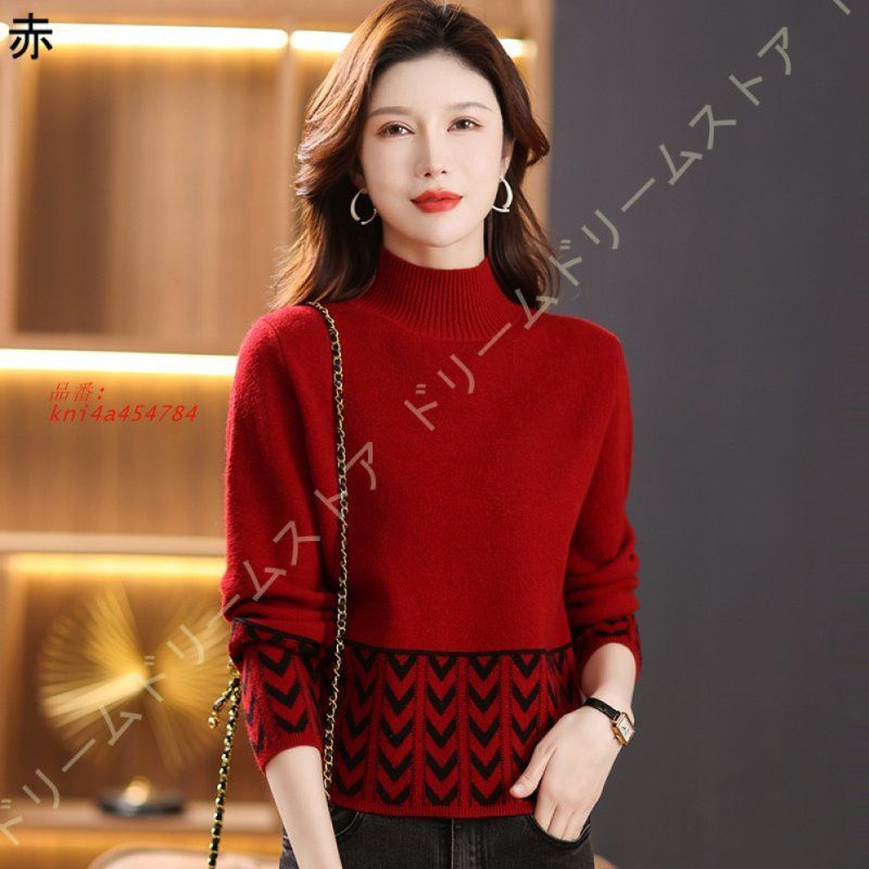 ニット セーター レディース ハイネック リブ 伸縮性 着やせ エレ着回し おしゃれ カットソー カジュアル 秋冬 長袖 トップス タートルネック 保温 kni4a454784
