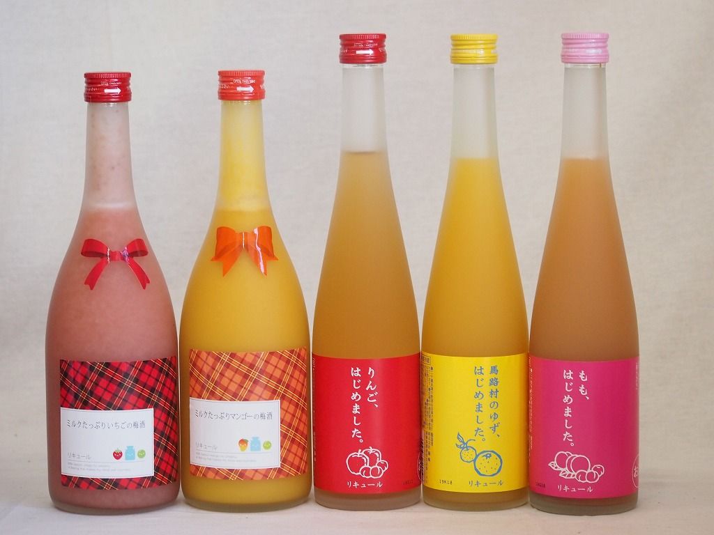 果物梅酒5本セット ミルクたっぷりいちごの梅酒 ミルクたっぷりマンゴーの梅酒 もも梅酒 りんご梅酒 馬路村のゆず梅酒 720ml×2本 500ml×3本