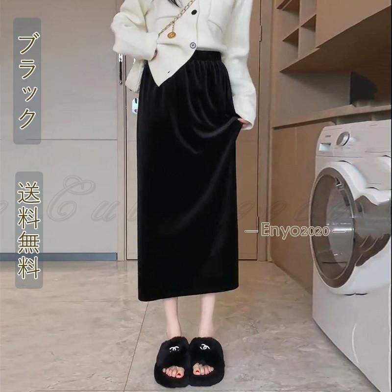 ロング スカート ベルベット ハイウエスト スリム 大人女子 8 楽天市場】【20倍ポイント祭】期間限定!ロングスカート スカート