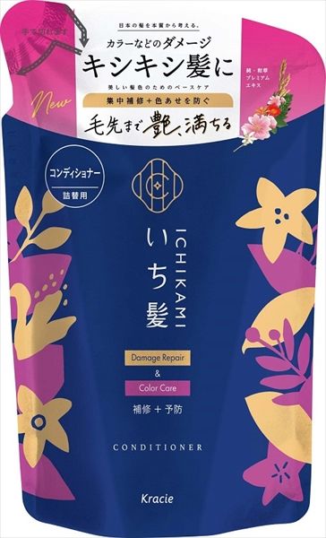 まとめ買い-18点セット いち髪 ダメージリペア＆カラーケア コンディショナー 詰替用 コンディショナー リンス