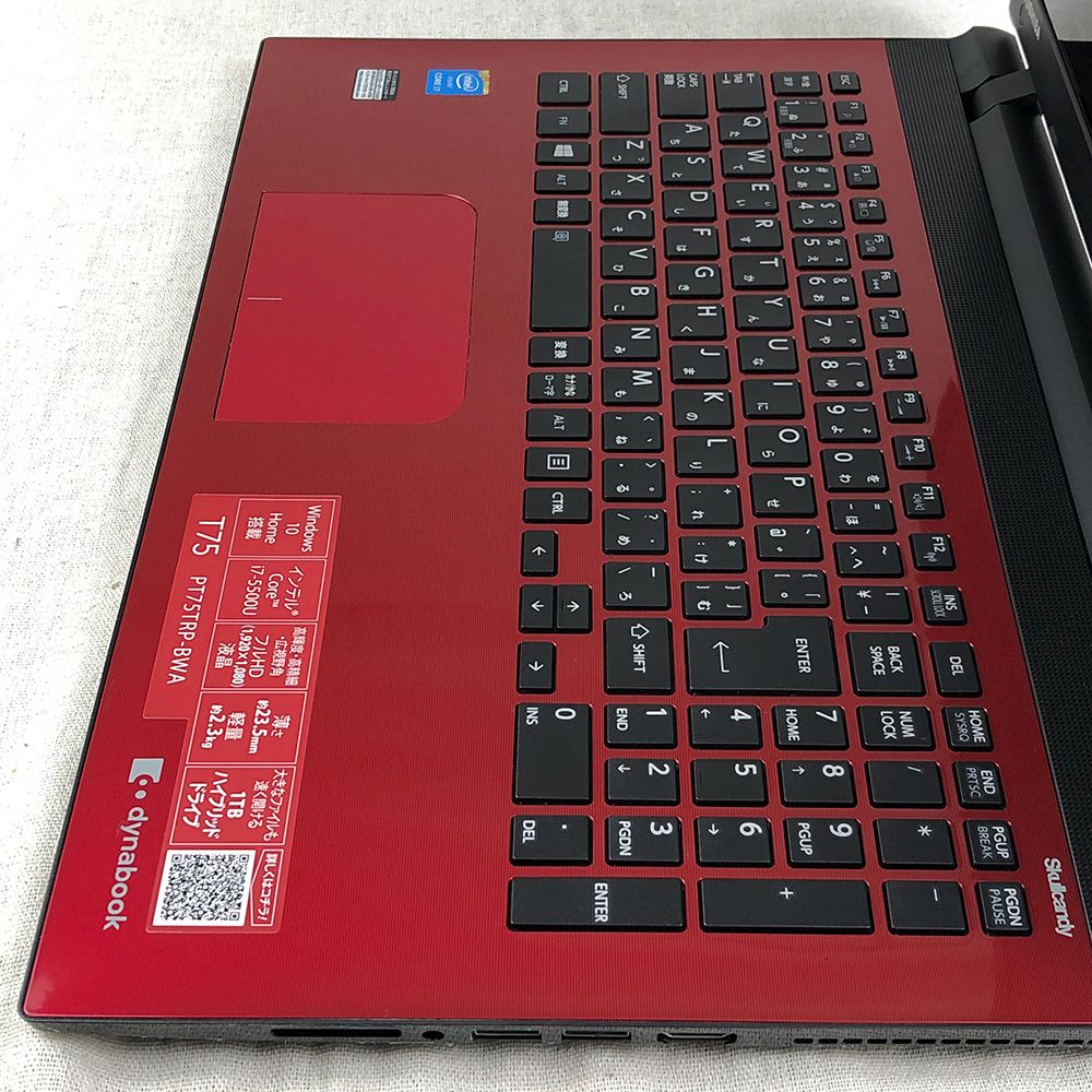 美品 Dynabook T75/TR i7-5500U SSD512GB 8G